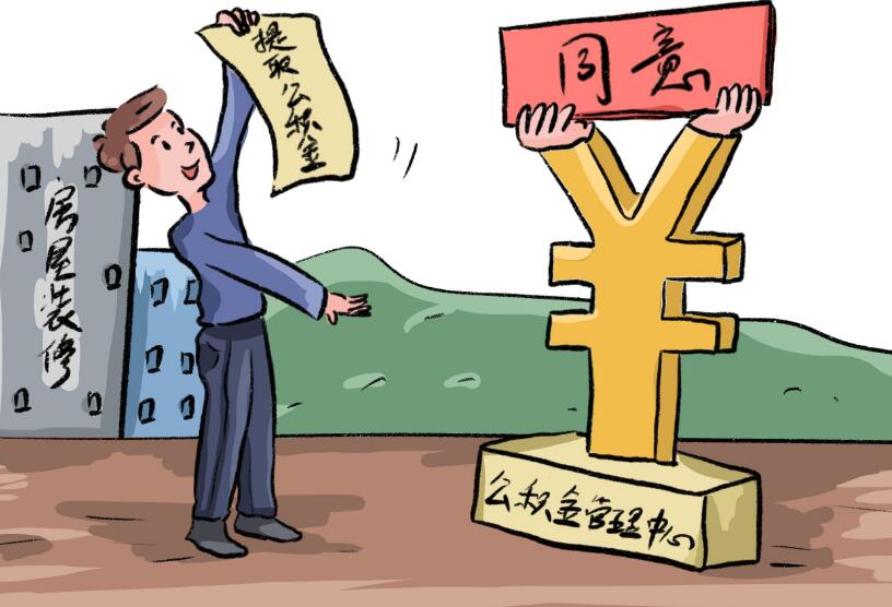 北京应急借款